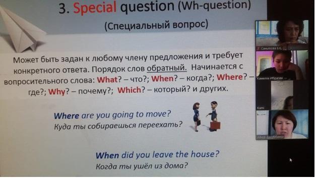 Қашықтықтан оқыту кезінде – сапалы білім