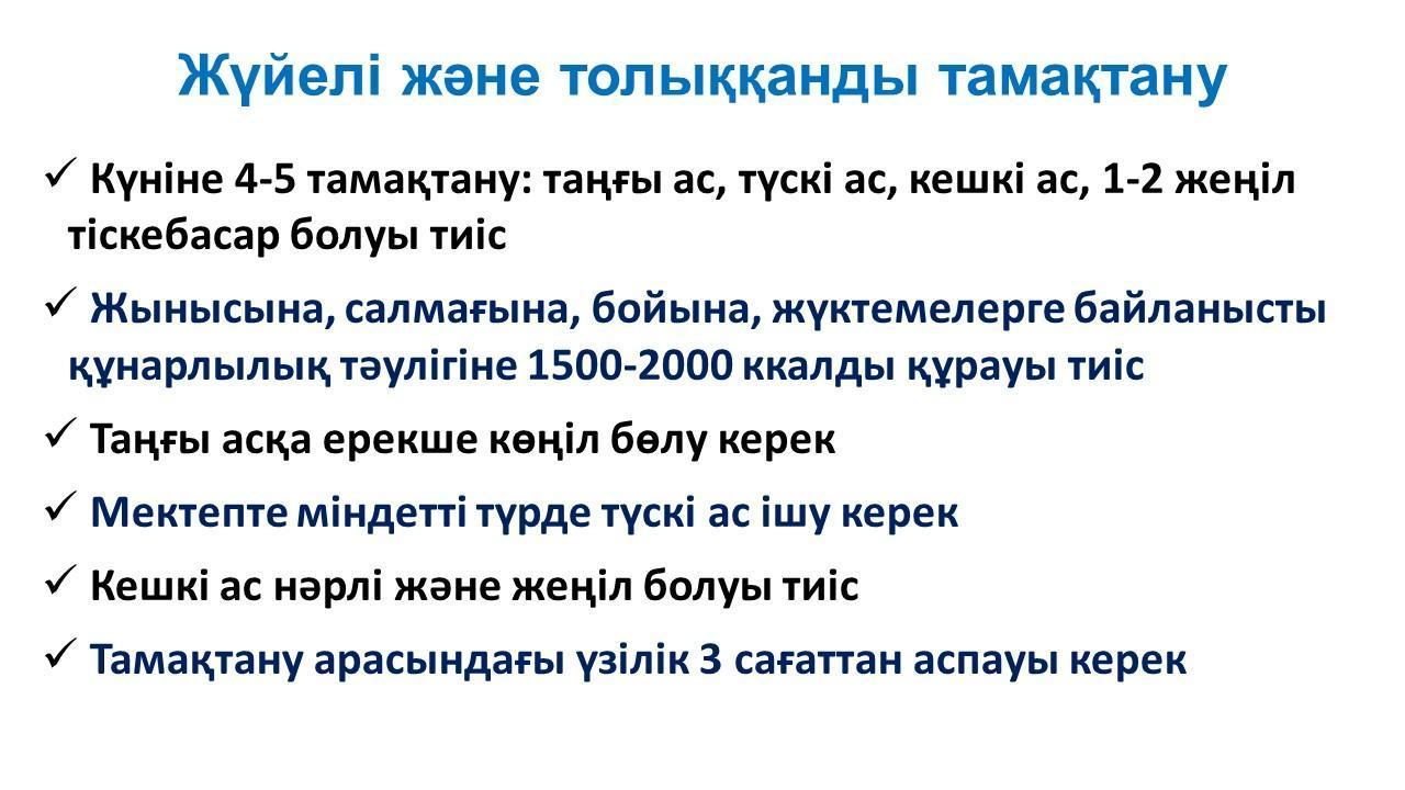 1 сынып оқушылары ата аналарына